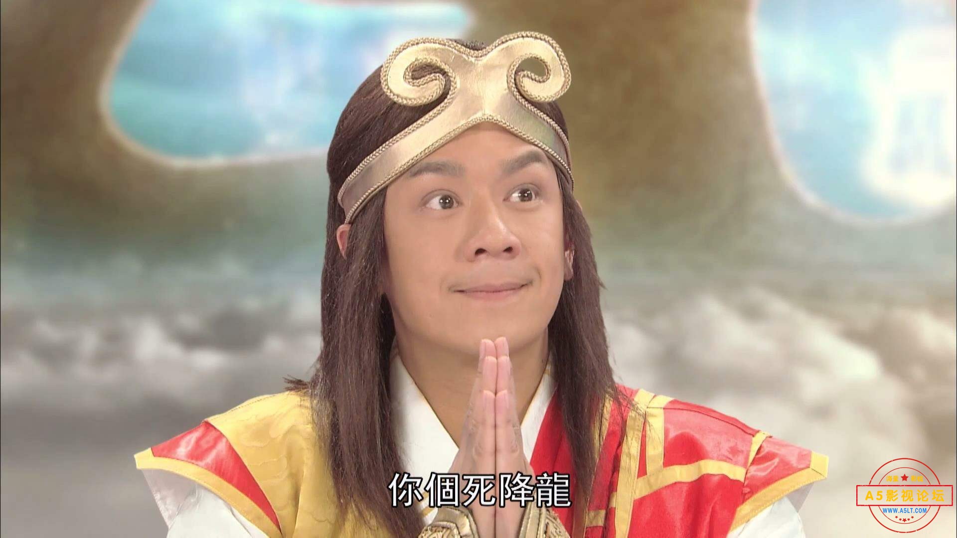 HF濟公1[00_26_47][20240113-034930].jpg
