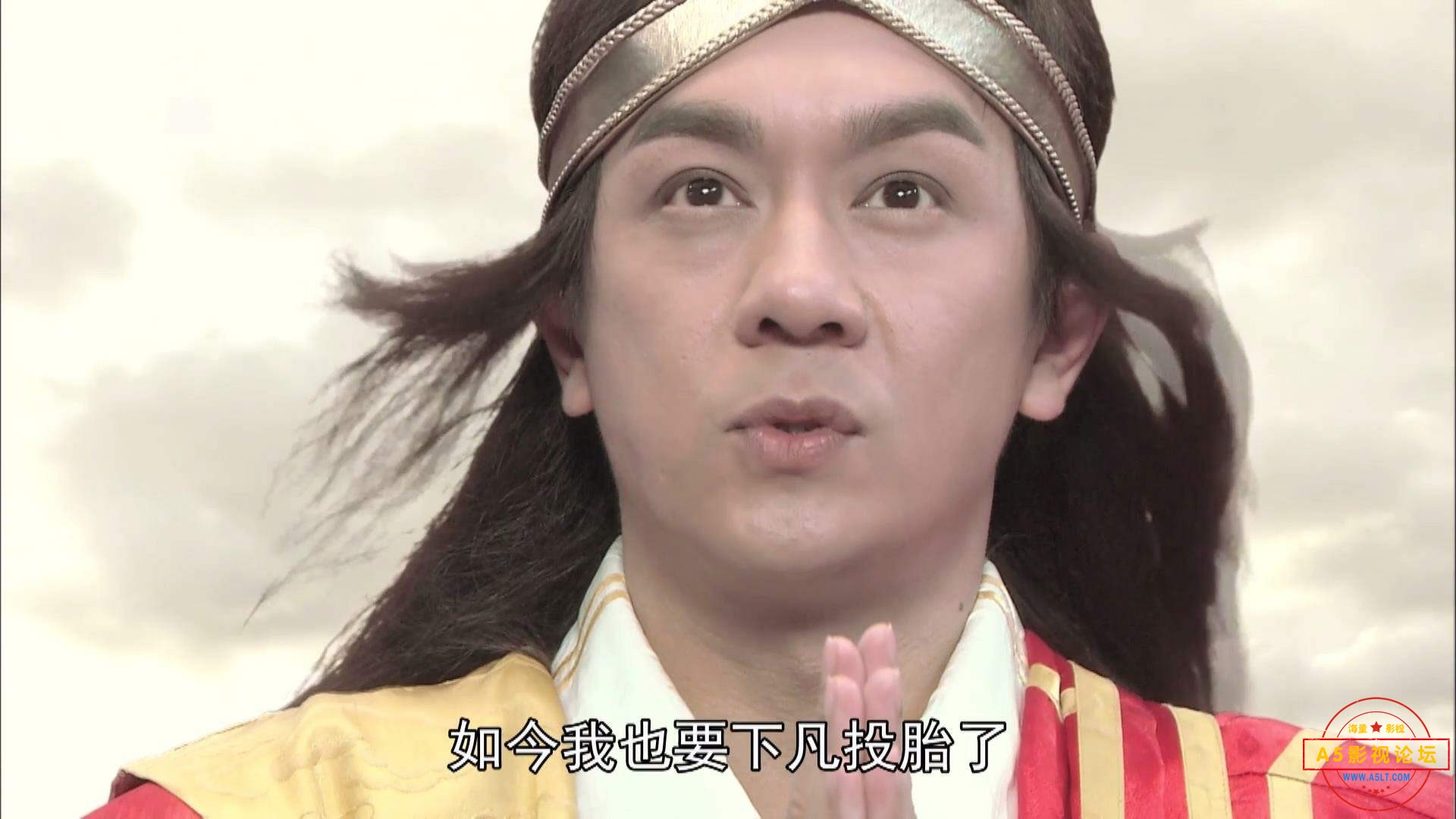 HF濟公1[00_28_45][20240113-034956].jpg