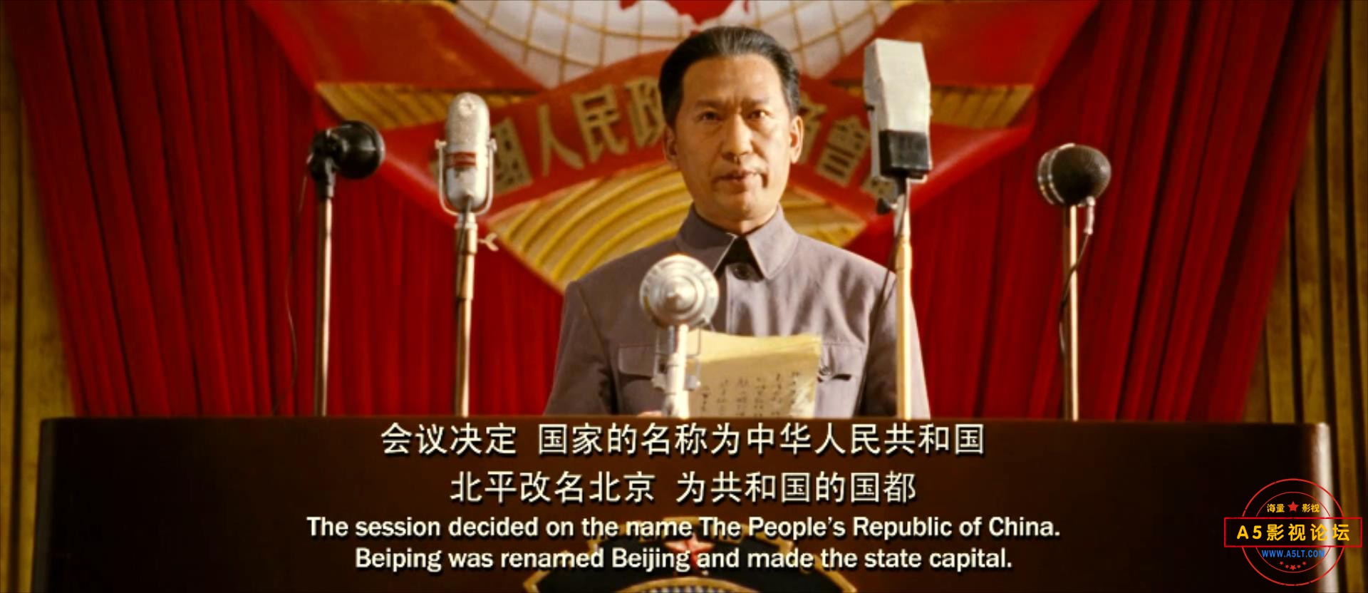 建国大业（2009）.mp4_20240114_140700436.jpg