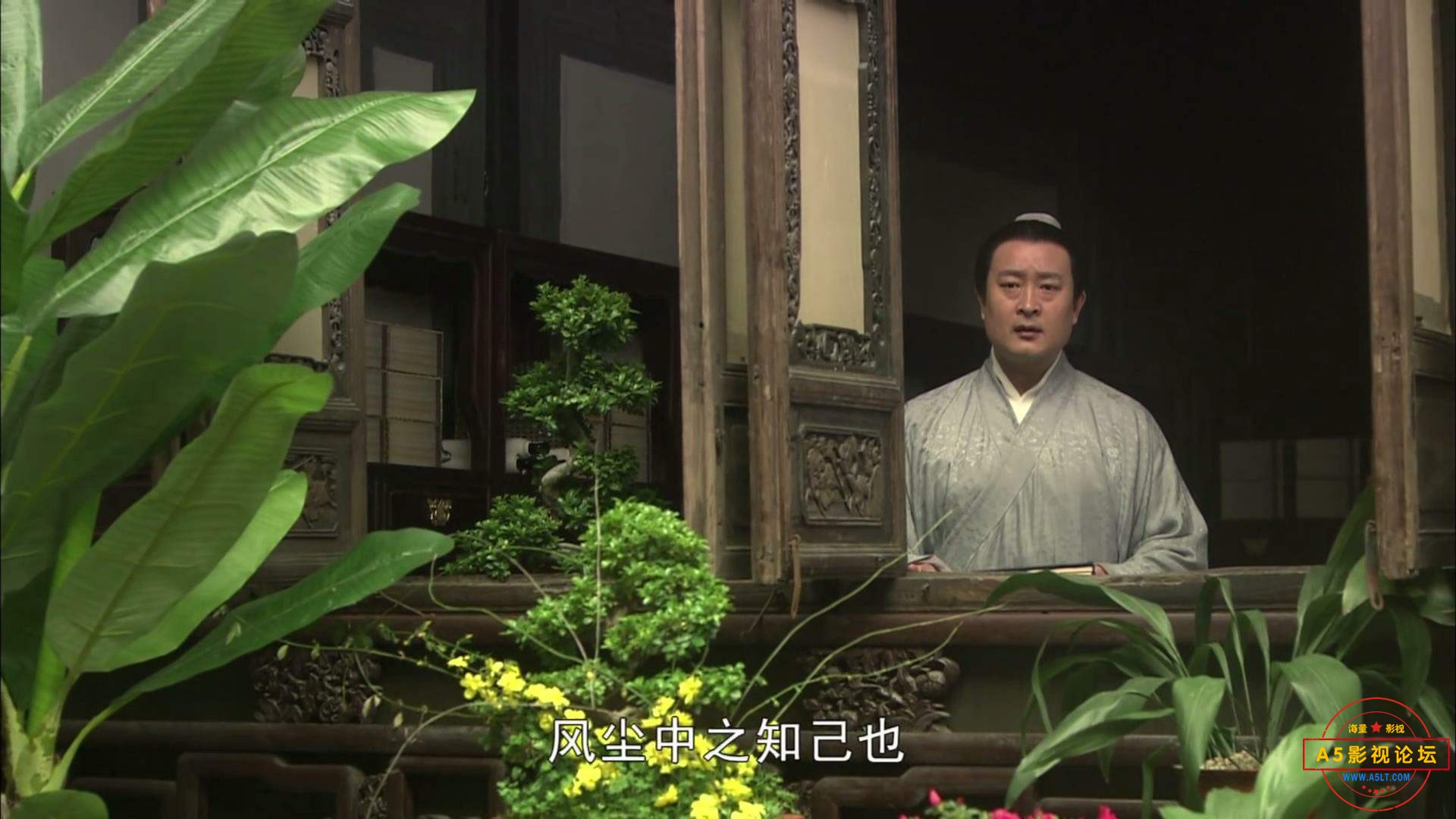 [2010][中国内地]《新红楼梦》[国[00_15_22][20240115-003710].jpg