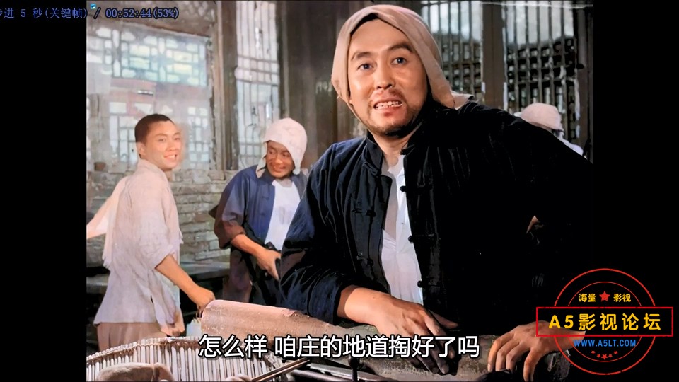 地道战