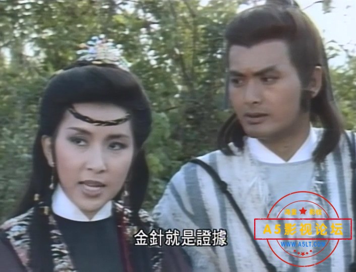 笑傲江湖