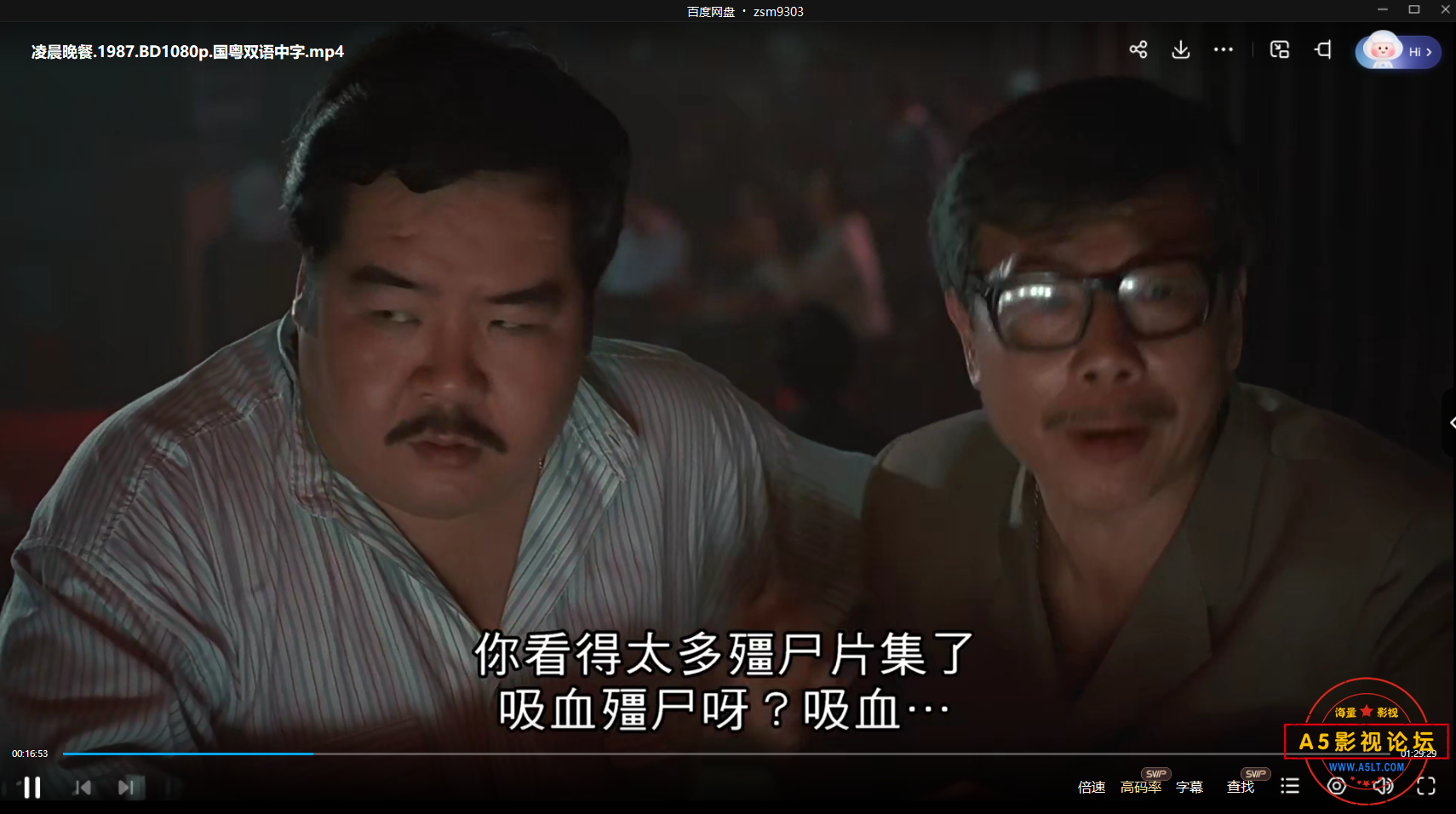 QQ截图20240117220226.png
