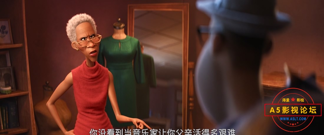 心灵奇旅