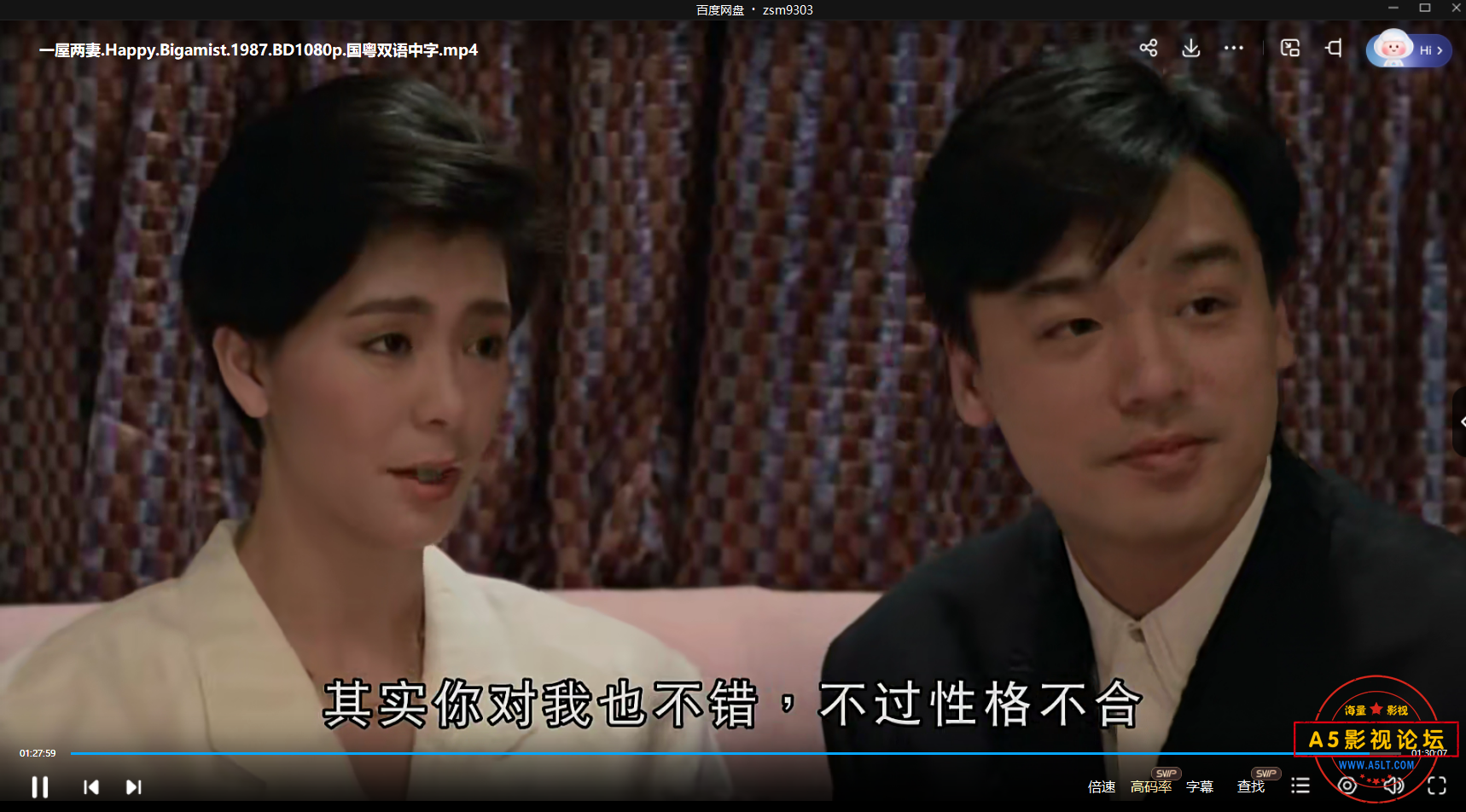 QQ截图20240117225322.png