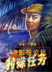特殊任务.jpg