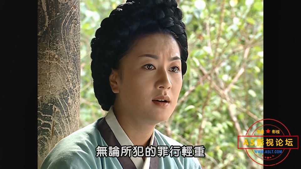 大长今