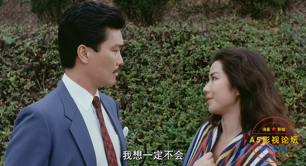 婚外情