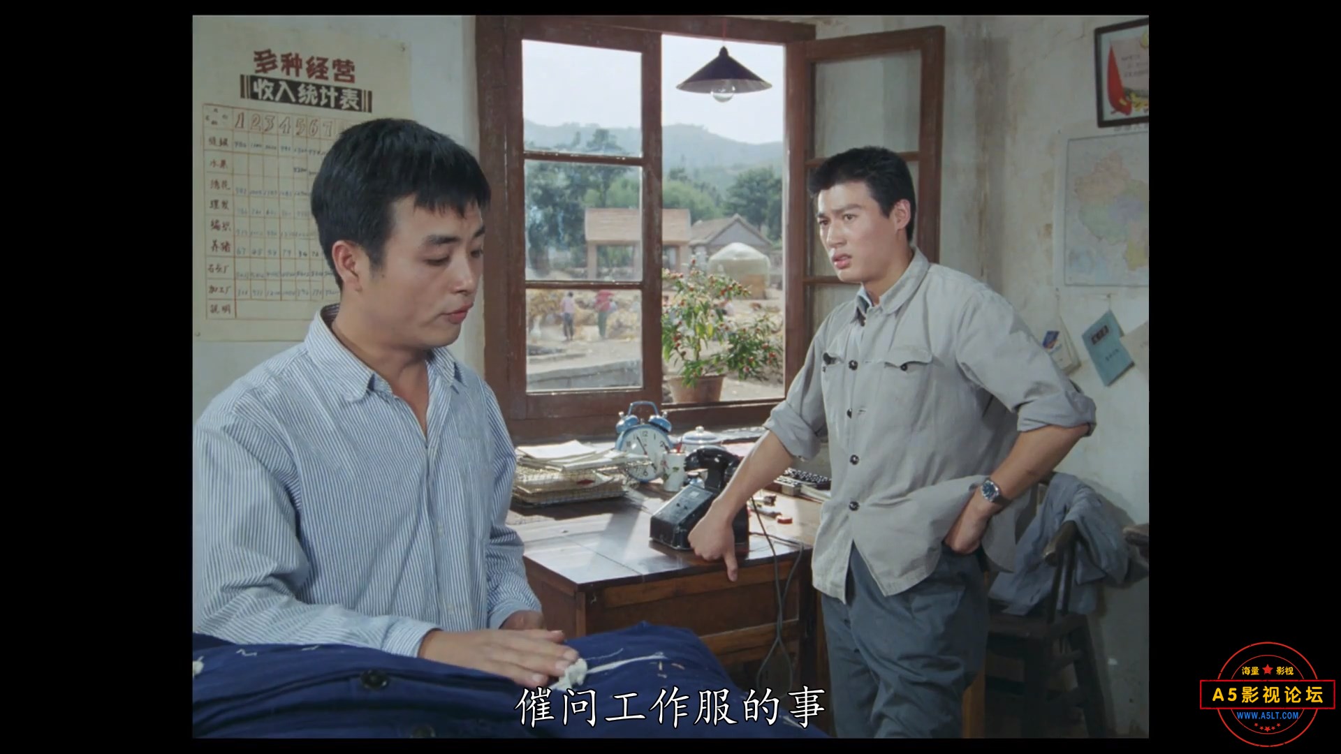 喜盈门.1981.mkv_snapshot_01.13.13.145.jpg