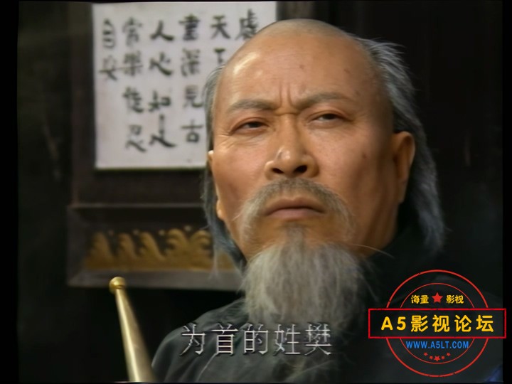 傻儿师长