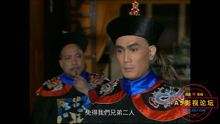 血染紫禁城