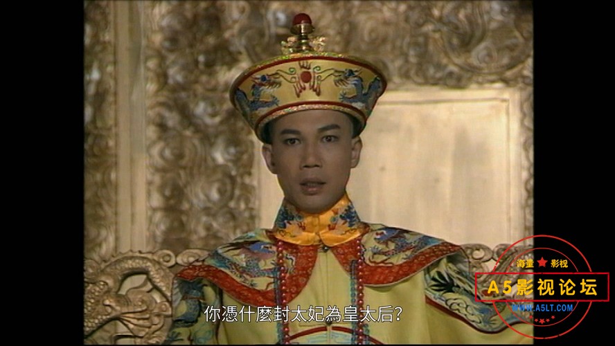 血染紫禁城