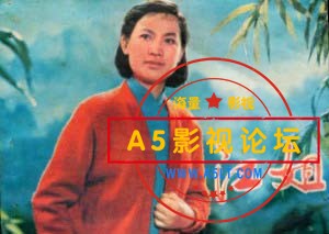 江姐.jpg