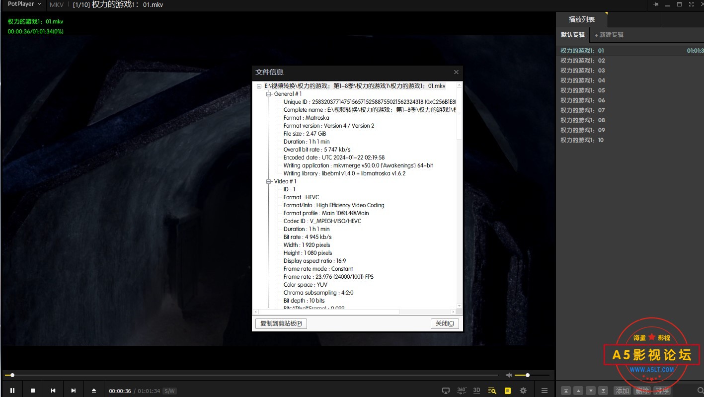 WM-Screenshots-20240122161252.jpg