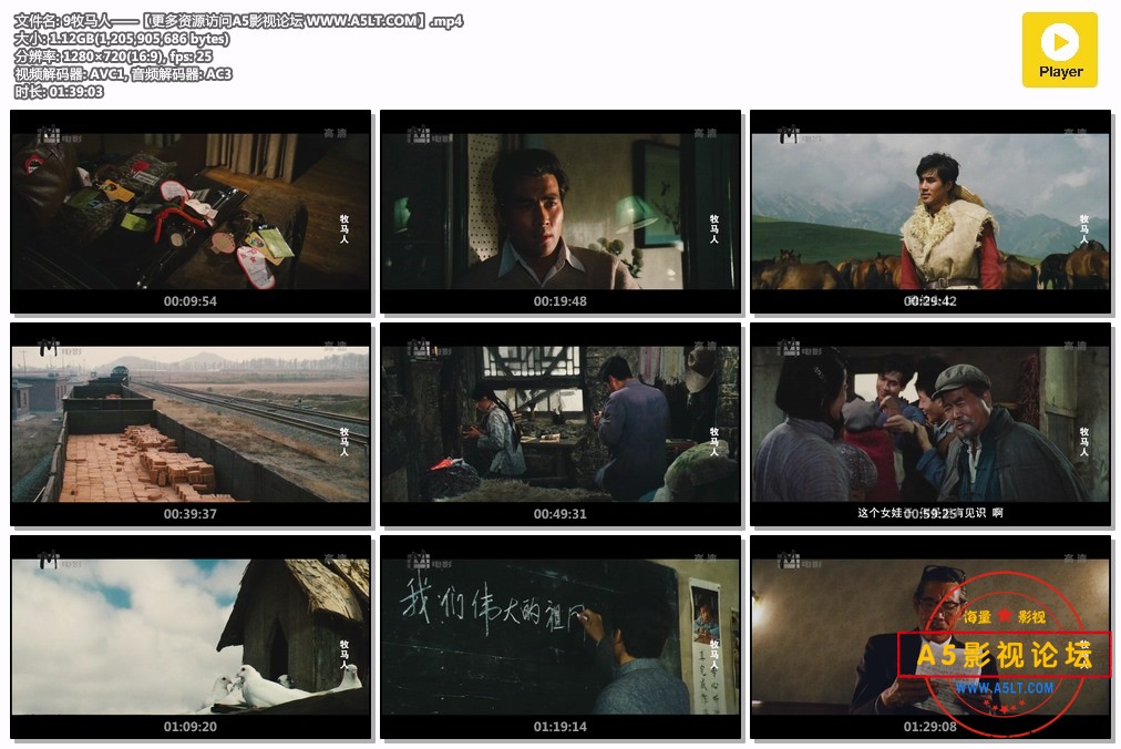 牧马人