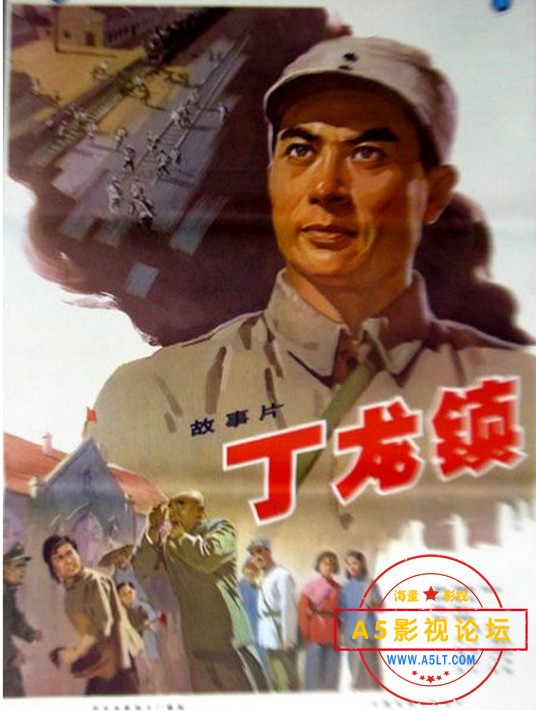 丁龙镇.jpg