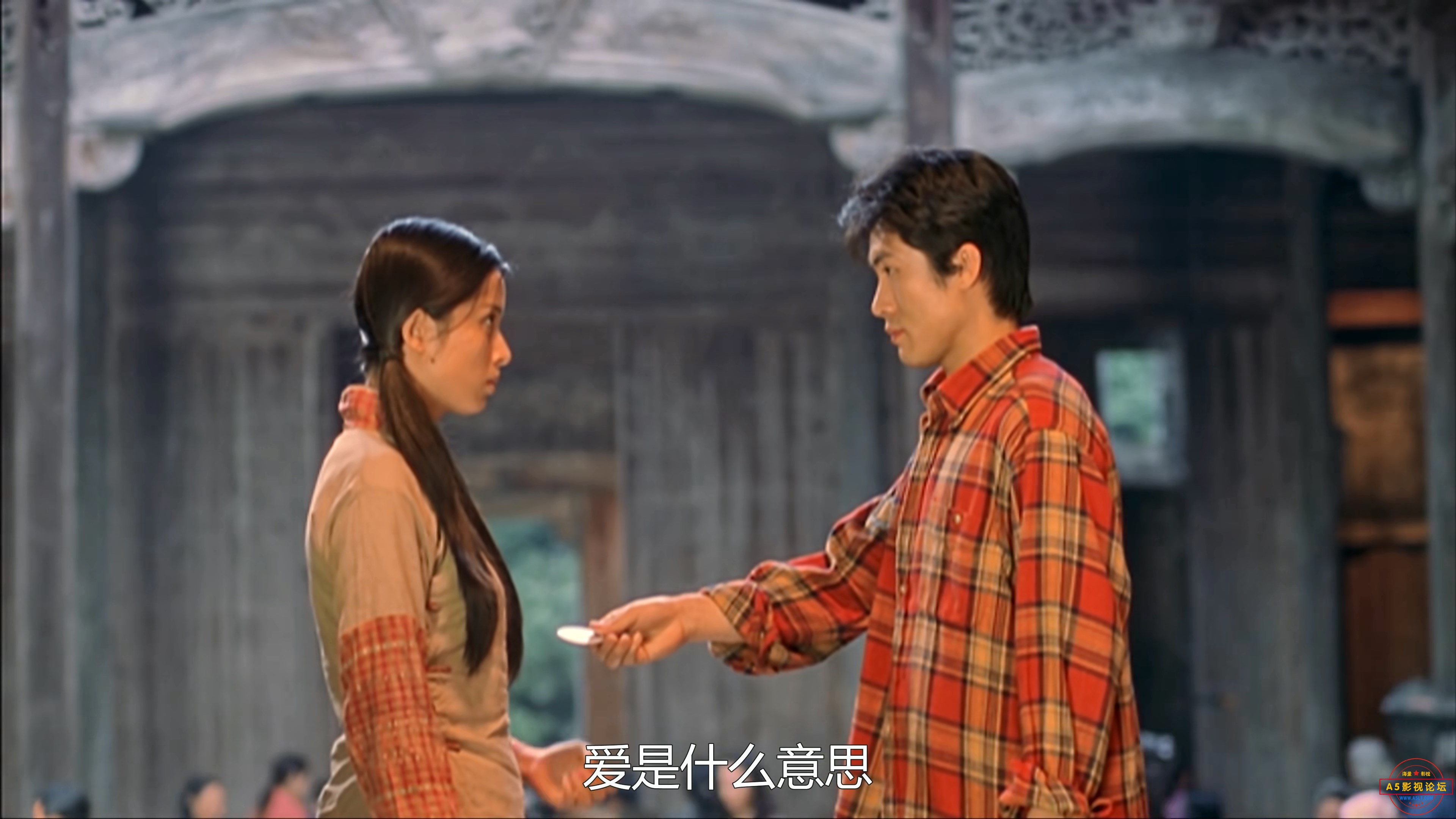 暖.Nuan.2003.2160p.WEB-DL.H265.AAC-SONYHD.mp4_snapshot_00.54.01.652.jpg