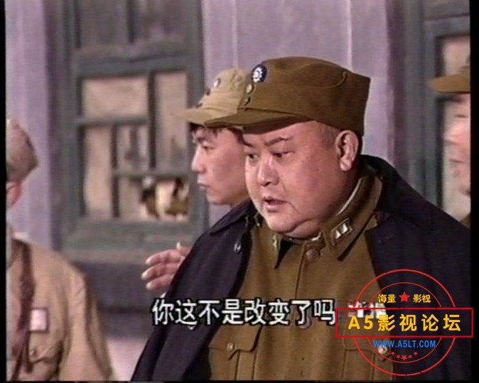 傻儿军长