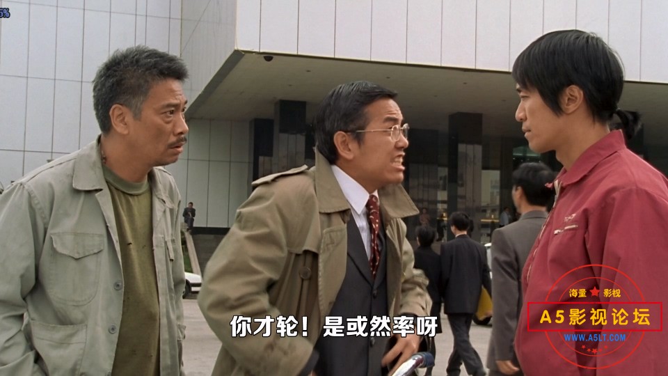 少林足球