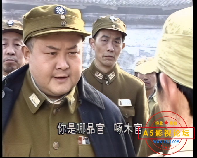 傻儿军长