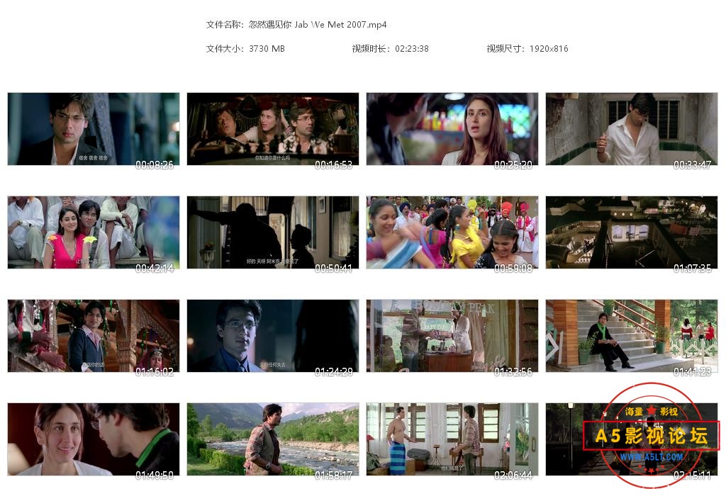 忽然遇见你 Jab We Met 200[20240126-060618].jpg