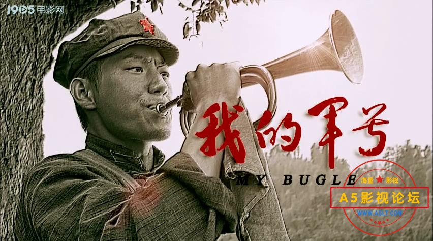 我的军号（2011）.mp4_20231109_194614146.jpg