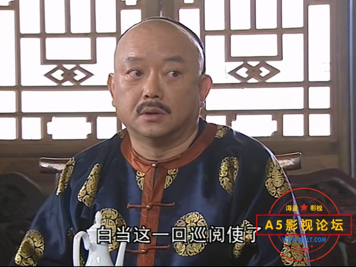 铁齿铜牙纪晓岚