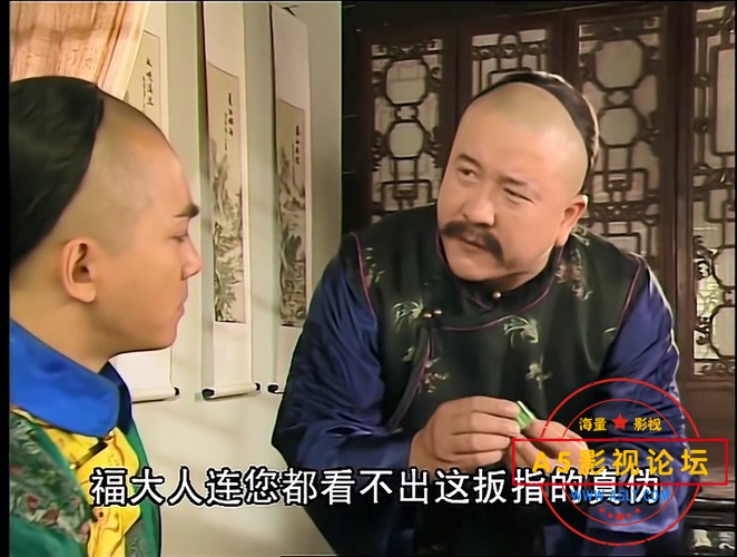 铁齿铜牙纪晓岚