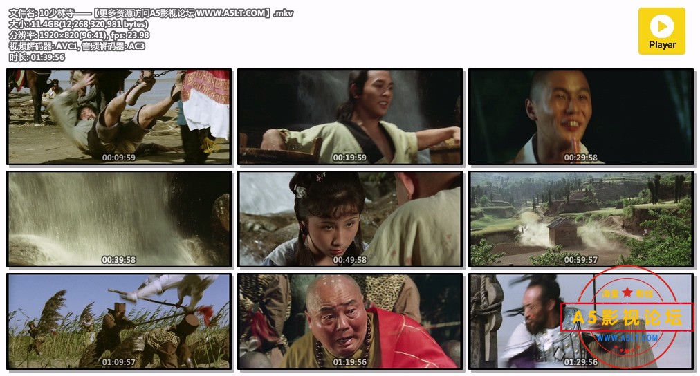 少林寺