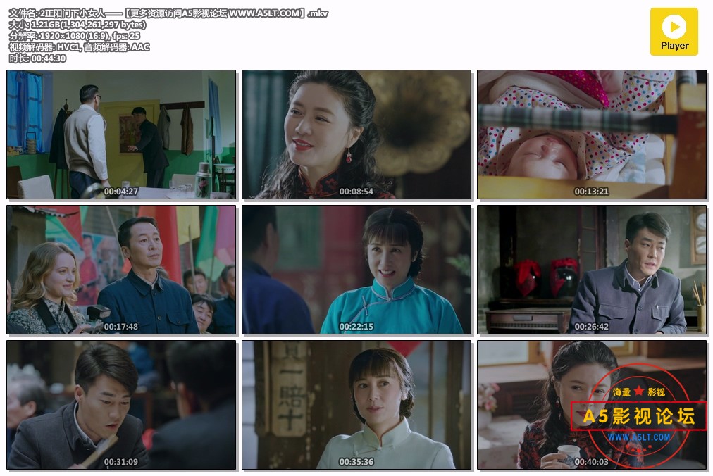 正阳门下小女人