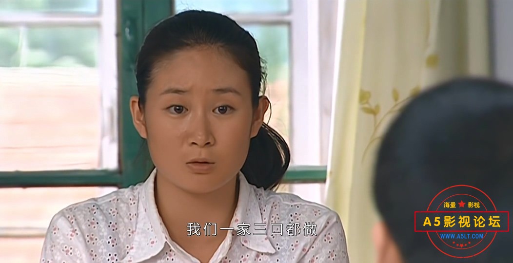 乡村爱情