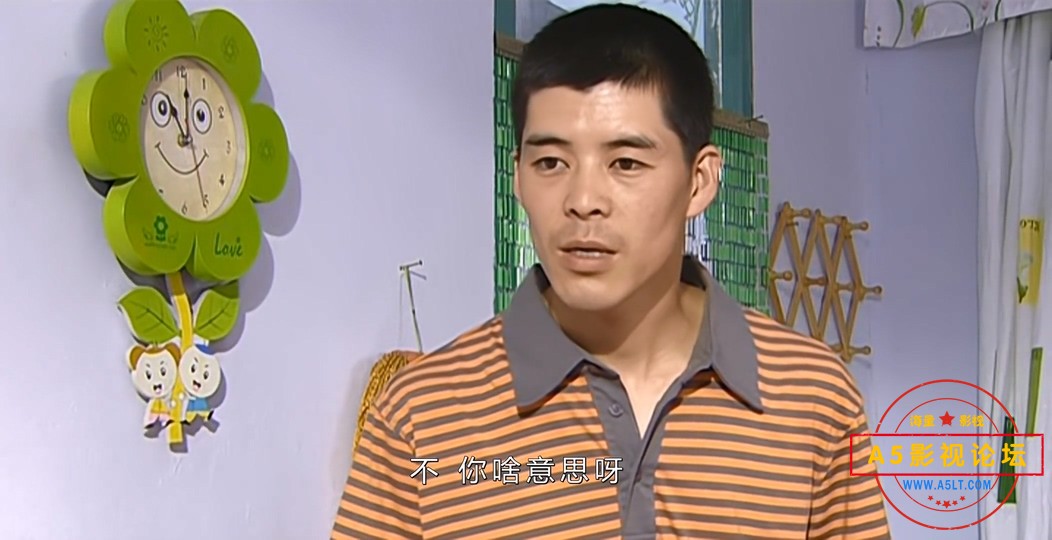 乡村爱情