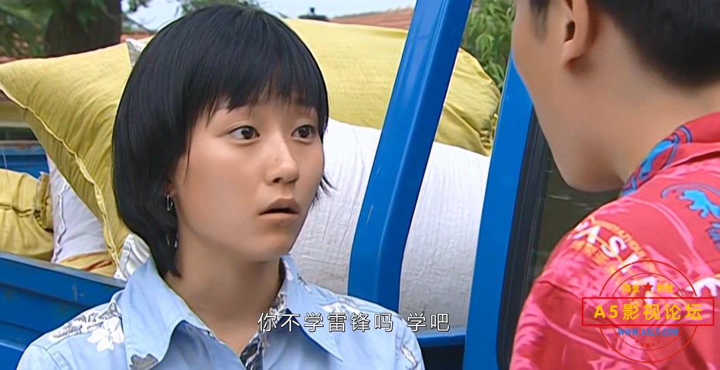 乡村爱情