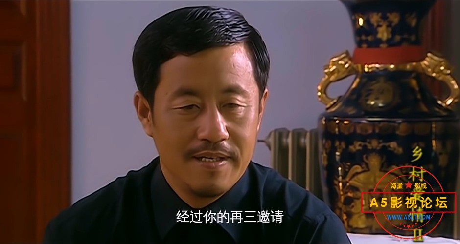 乡村爱情