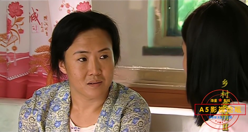 乡村爱情