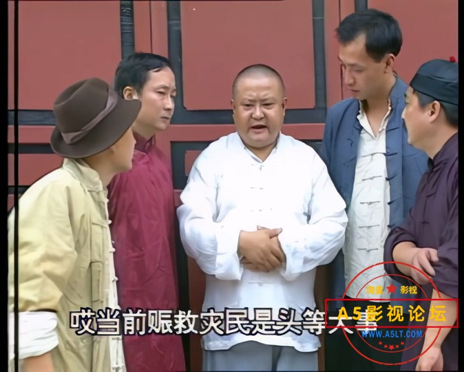 傻儿司令