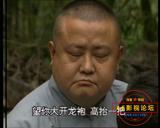 傻儿司令