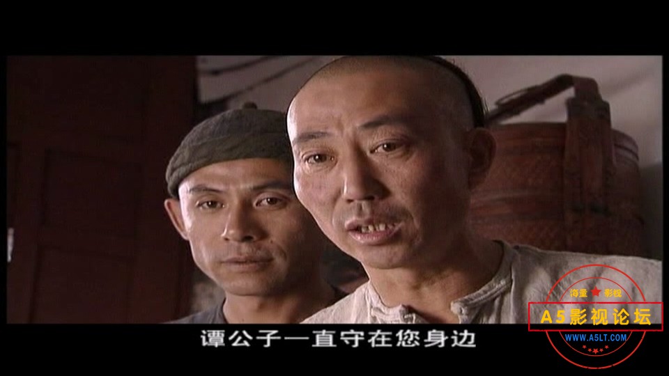 百年虚云