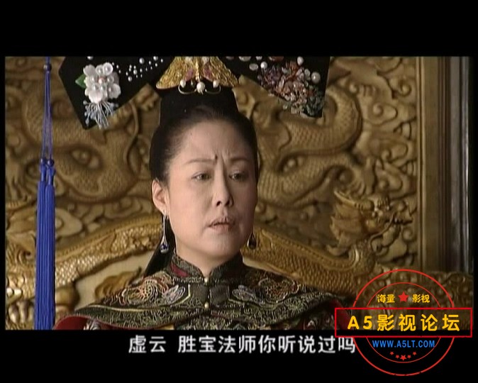 百年虚云