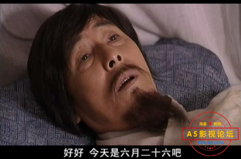 百年虚云