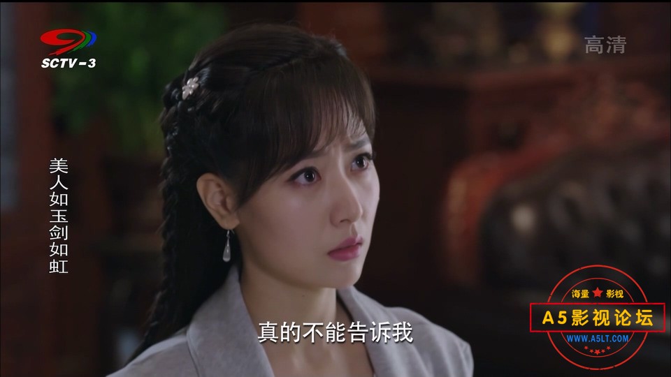 美人如玉剑如虹