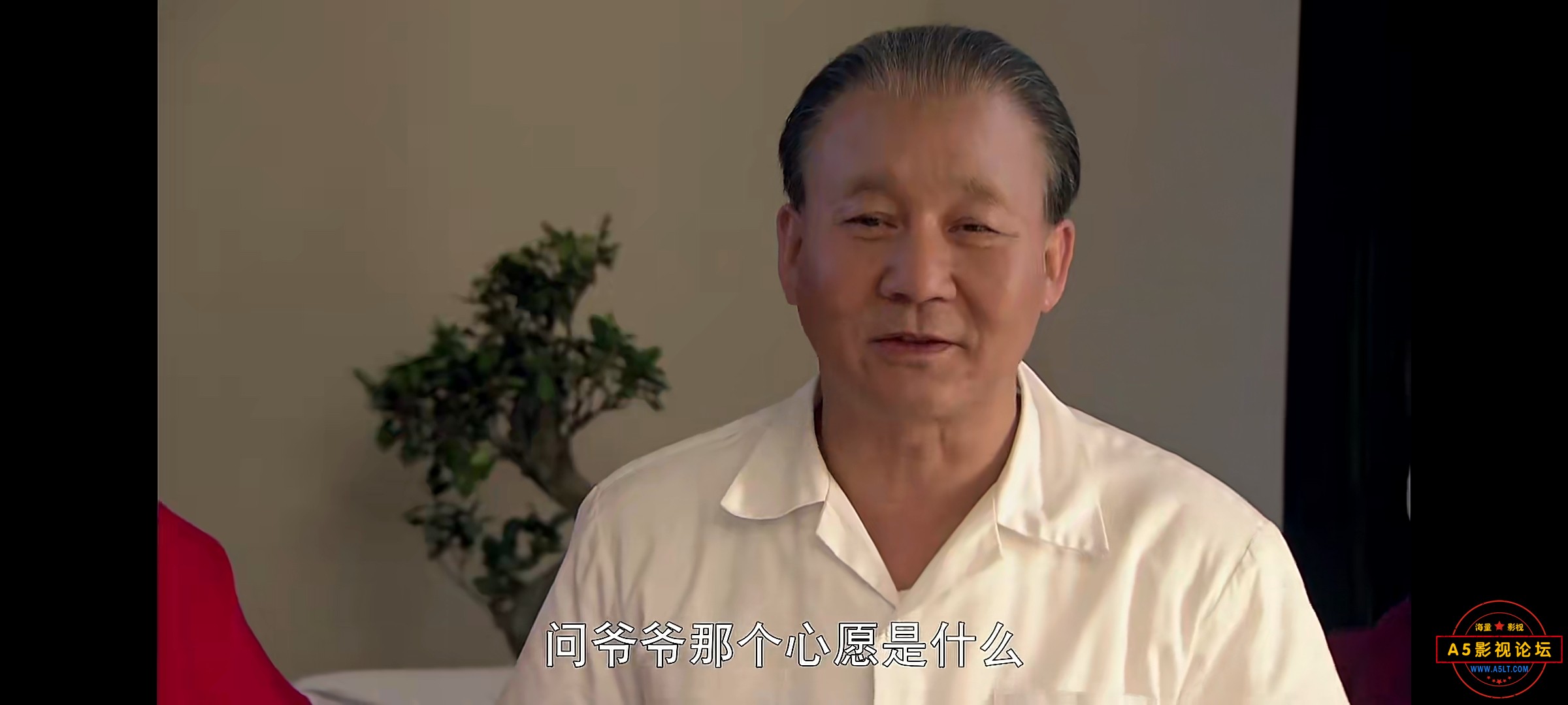 Screenshot_20240129_104947_com.baidu.netdisk.jpg