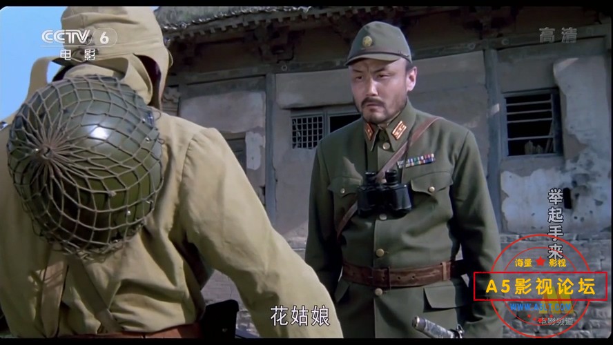 举起手来