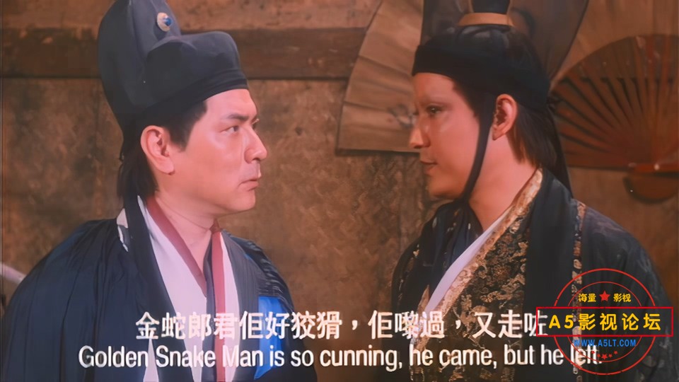 碧血剑