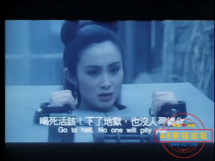 新碧血剑