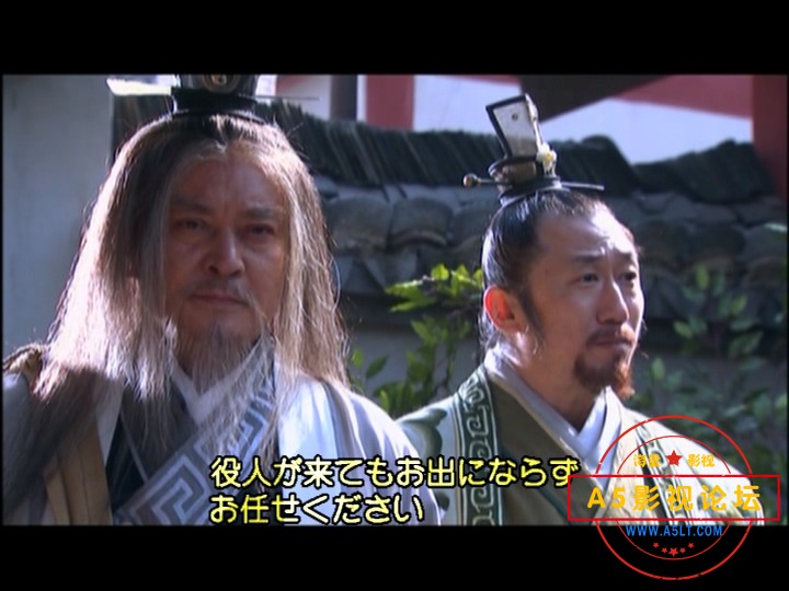 碧血剑