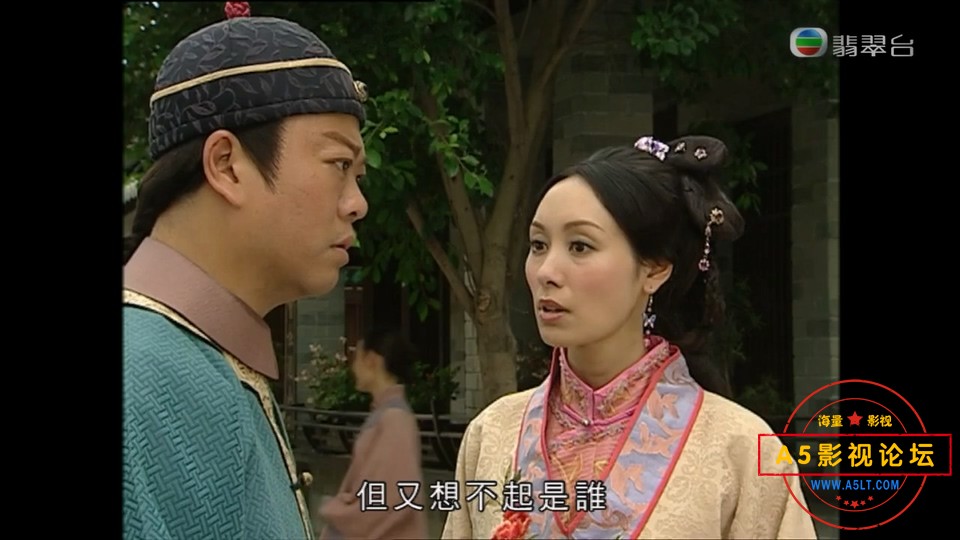 施公奇案