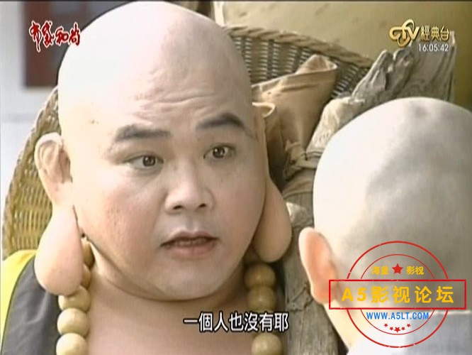 布袋和尚