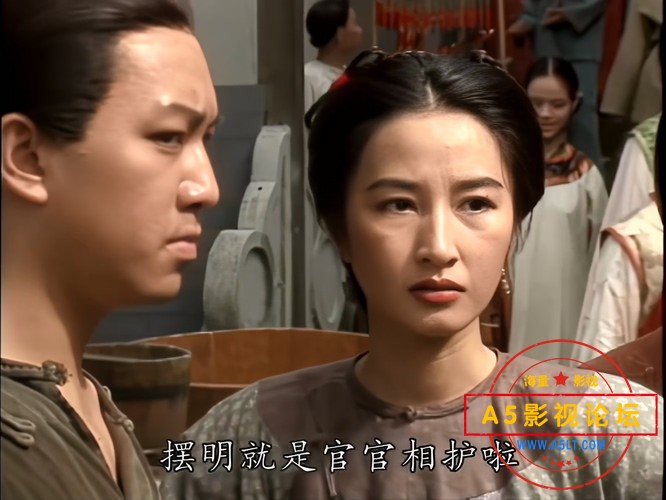 苗翠花