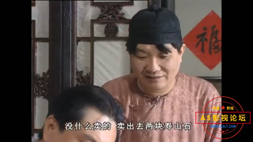 琉璃厂传奇